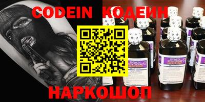 кокаин колумбия Славянск-на-Кубани
