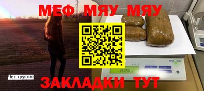 первитин Сланцы