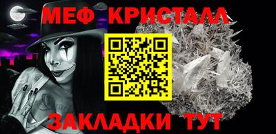 крисы Ставрополь