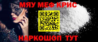 первитин Сланцы