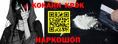 первитин Сланцы