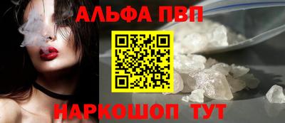 крисы Ставрополь