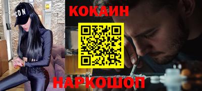 кокаин колумбия Славянск-на-Кубани