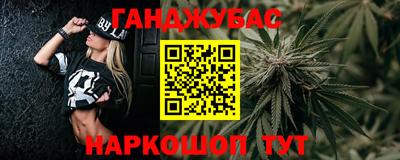 кокаин колумбия Славянск-на-Кубани