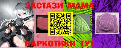 кокаин колумбия Славянск-на-Кубани