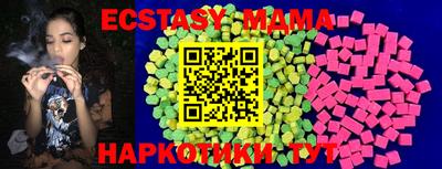 кокаин колумбия Славянск-на-Кубани