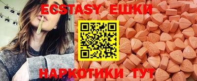 первитин Сланцы