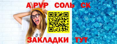 кокаин колумбия Славянск-на-Кубани