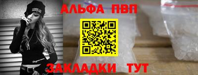 Альфа ПВП Славгород