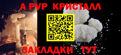 Альфа ПВП Славгород