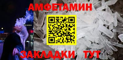 Альфа ПВП Славгород