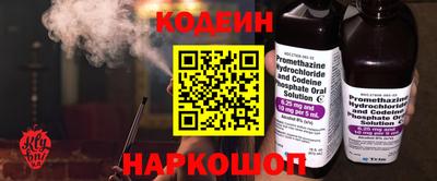 первитин Сланцы