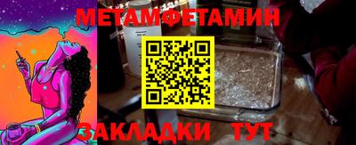 Альфа ПВП Славгород