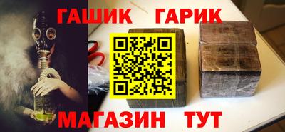 первитин Сланцы