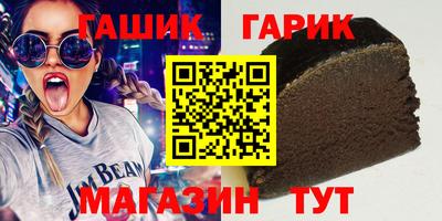 первитин Сланцы