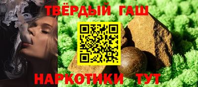 первитин Сланцы