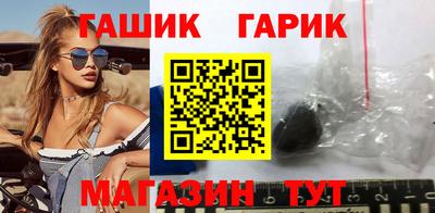 герыч Старая Купавна
