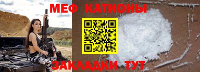 первитин Сланцы