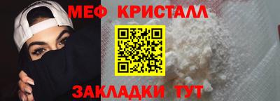 первитин Сланцы