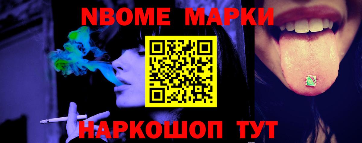 LSD-25 экстази ecstasy Орск