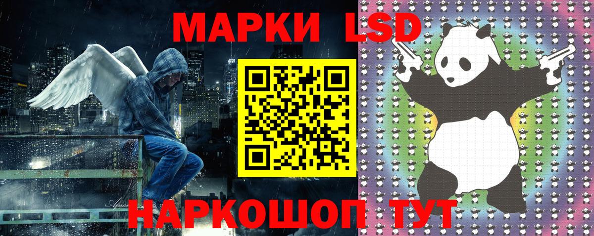 Марки N-bome 1,8мг  Вход с VPN  Марки N-bome 1,8мг  Орск 