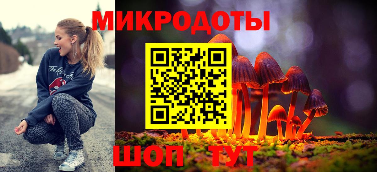 наркошоп  Галлюциногенные грибы мицелий  Вход с VPN  Орск 