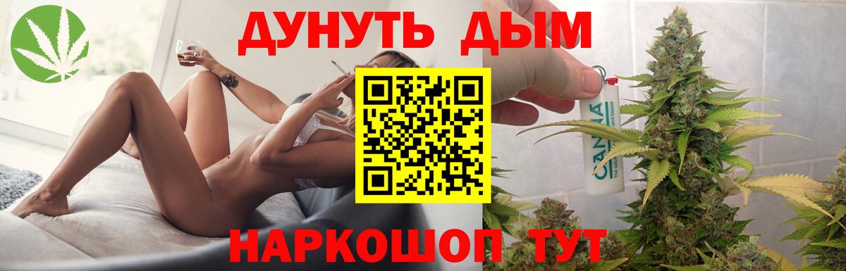 Марихуана LSD WEED Орск